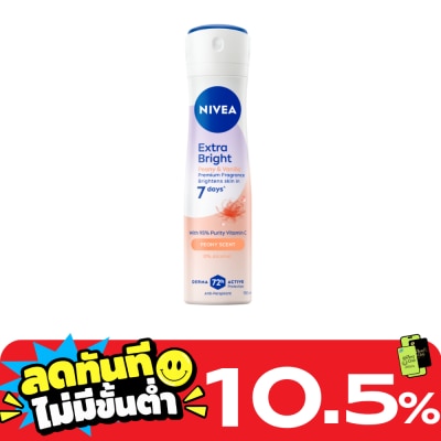 Nivea Nivea Spray Extra Bright Premium Fragrance Peony Vanilla 150 Ml. image