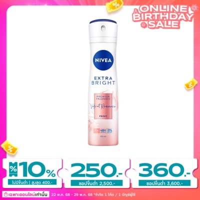 Nivea นีเวีย เอ็กซ์ตร้า ไบรท์ พรีเมียม ฟราแกรนซ์ เวลเว็ท โรแมนซ์ พีโอนี สเปรย์ 150 มล.