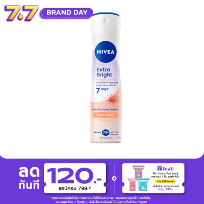 Nivea - Nivea Spray Extra Bright Peony  Vanilla Premium Fragrance Peony 150 Ml.