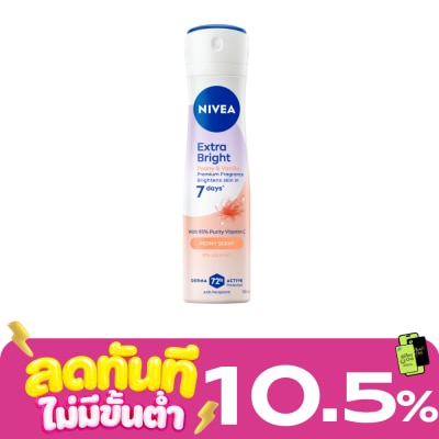 Nivea นีเวีย สเปรย์ เอ็กซ์ตร้า ไบรท์ พรีเมียม ฟราแกรนซ์ พีโอนี แอนด์ วานิลลา 150 มล. image