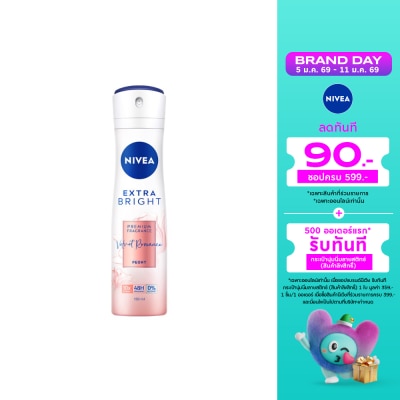 Nivea Nivea Extra Bright Premium Fragrance Velvet Romance Peony Spray 150 Ml.