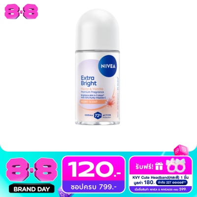 Nivea - นีเวีย โรลออน เอ็กซ์ตร้า ไบรท์ พรีเมียม ฟราแกรนซ์ พีโอนี แอนด์ วานิลลา 50 มล. image