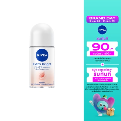 Nivea นีเวีย โรลออน เอ็กซ์ตร้า ไบรท์ เวลเว็ท โรแมนซ์ พรีเมียม ฟราแกรนซ์ พีโอนี 50 มล.