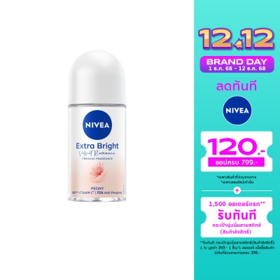 Nivea นีเวีย โรลออน เอ็กซ์ตร้า ไบรท์ เวลเว็ท โรแมนซ์ พรีเมียม ฟราแกรนซ์ พีโอนี 50 มล.