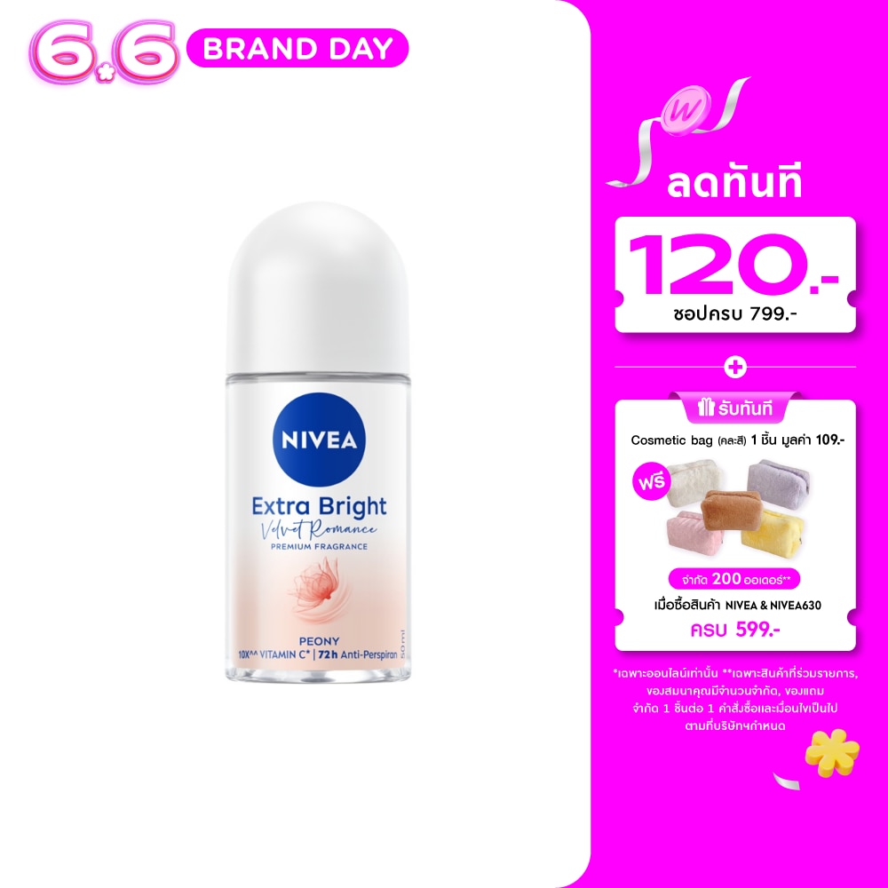 Nivea Roll On Extra Bright Velvet Romance Premium Fragrance Peony 50 Ml.
