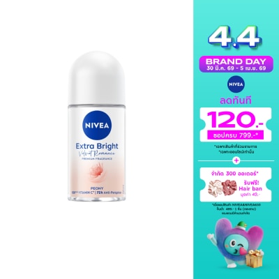 Nivea - นีเวีย โรลออน เอ็กซ์ตร้า ไบรท์ เวลเว็ท โรแมนซ์ พรีเมียม ฟราแกรนซ์ พีโอนี 50 มล.