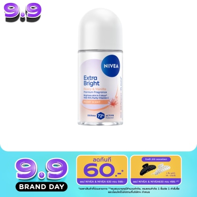 Nivea - นีเวีย โรลออน เอ็กซ์ตร้า ไบรท์ พรีเมียม ฟราแกรนซ์ พีโอนี แอนด์ วานิลลา 50 มล. image