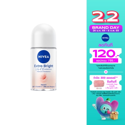 Nivea นีเวีย โรลออน เอ็กซ์ตร้า ไบรท์ เวลเว็ท โรแมนซ์ พรีเมียม ฟราแกรนซ์ พีโอนี 50 มล.