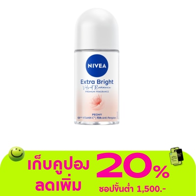 Nivea - นีเวีย โรลออน เอ็กซ์ตร้า ไบรท์ เวลเว็ท โรแมนซ์ พรีเมียม ฟราแกรนซ์ พีโอนี 50 มล.