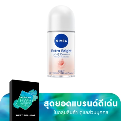 Nivea นีเวีย โรลออน เอ็กซ์ตร้า ไบรท์ เวลเว็ท โรแมนซ์ พรีเมียม ฟราแกรนซ์ พีโอนี 50 มล.