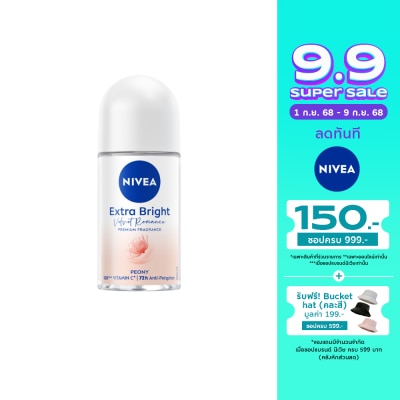 Nivea นีเวีย โรลออน เอ็กซ์ตร้า ไบรท์ เวลเว็ท โรแมนซ์ พรีเมียม ฟราแกรนซ์ พีโอนี 50 มล.