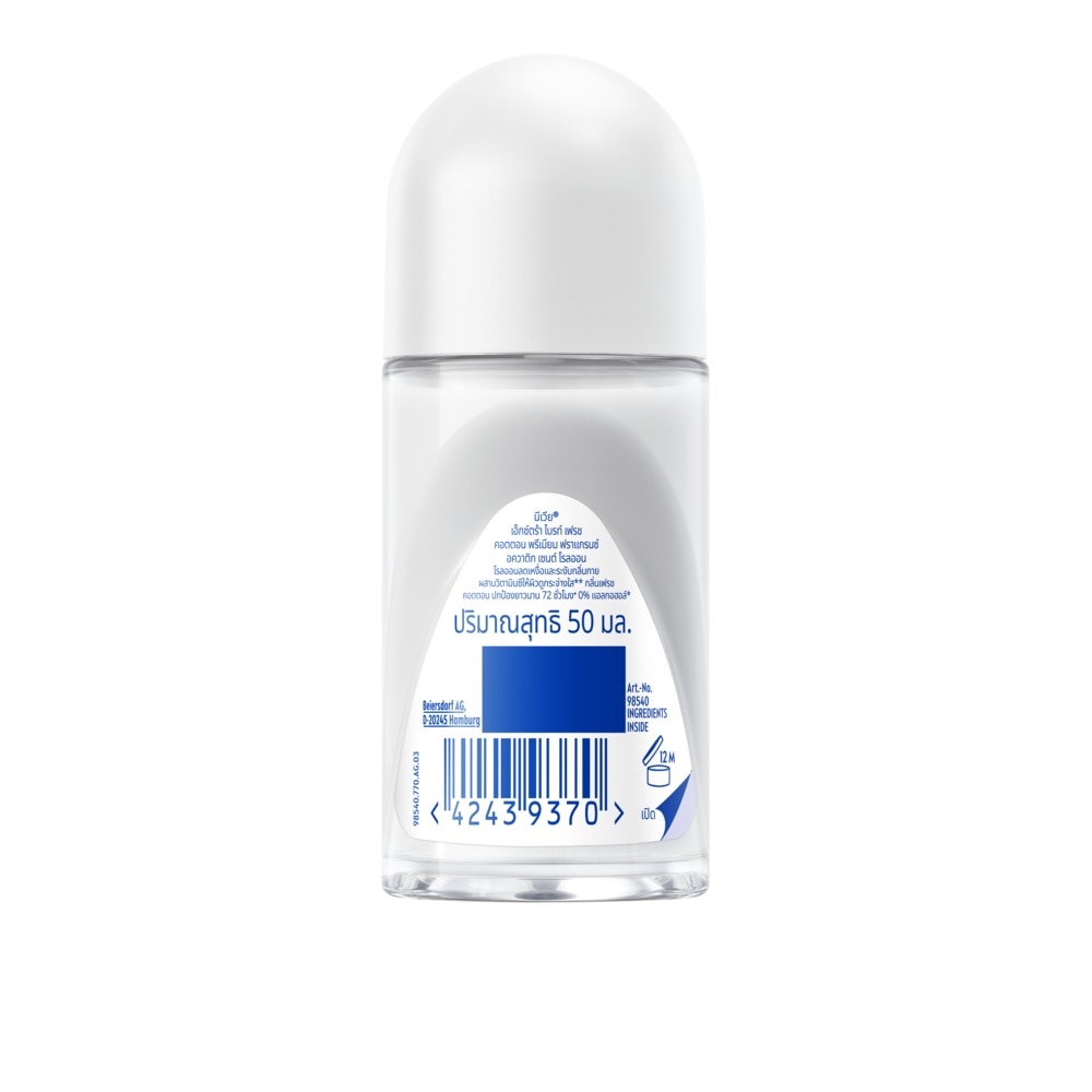 Nivea Roll On Extra Bright Premium Fragrance Fresh Cotton 50 Ml. image
