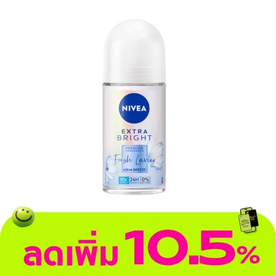 Nivea - นีเวีย เอ็กซ์ตร้า ไบรท์ พรีเมียม ฟราแกรนซ์ เฟรช ลาเวียร์ อควา บรีซ โรลออน 50 มล.