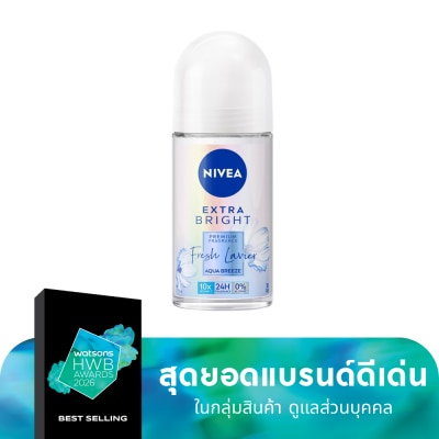 Nivea นีเวีย เอ็กซ์ตร้า ไบรท์ พรีเมียม ฟราแกรนซ์ เฟรช ลาเวียร์ อควา บรีซ โรลออน 50 มล.