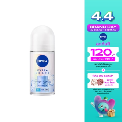 Nivea - นีเวีย เอ็กซ์ตร้า ไบรท์ พรีเมียม ฟราแกรนซ์ เฟรช ลาเวียร์ อควา บรีซ โรลออน 50 มล.
