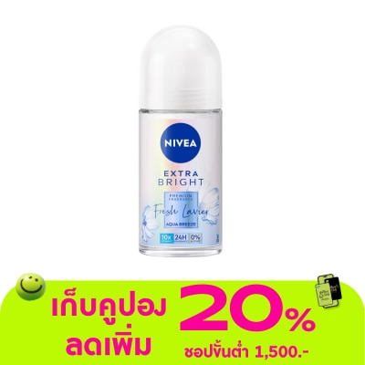 Nivea - นีเวีย เอ็กซ์ตร้า ไบรท์ พรีเมียม ฟราแกรนซ์ เฟรช ลาเวียร์ อควา บรีซ โรลออน 50 มล.