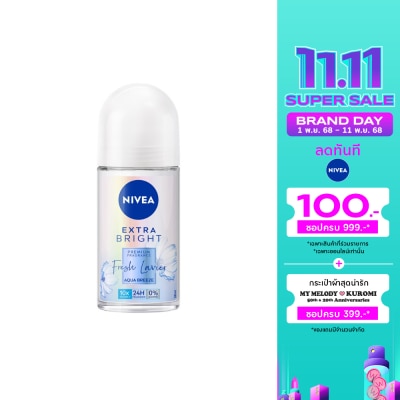 Nivea นีเวีย เอ็กซ์ตร้า ไบรท์ พรีเมียม ฟราแกรนซ์ เฟรช ลาเวียร์ อควา บรีซ โรลออน 50 มล.