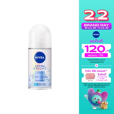 Nivea นีเวีย เอ็กซ์ตร้า ไบรท์ พรีเมียม ฟราแกรนซ์ เฟรช ลาเวียร์ อควา บรีซ โรลออน 50 มล.