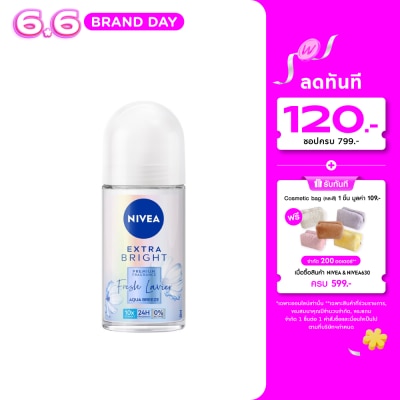 Nivea - นีเวีย เอ็กซ์ตร้า ไบรท์ พรีเมียม ฟราแกรนซ์ เฟรช ลาเวียร์ อควา บรีซ โรลออน 50 มล.