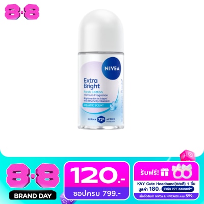 Nivea - นีเวีย โรลออน เอ็กซ์ตร้า ไบรท์ พรีเมียม ฟราแกรนซ์ เฟรช คอตตอน 50 มล. image