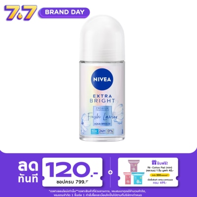 Nivea - นีเวีย เอ็กซ์ตร้า ไบรท์ พรีเมียม ฟราแกรนซ์ เฟรช ลาเวียร์ อควา บรีซ โรลออน 50 มล.
