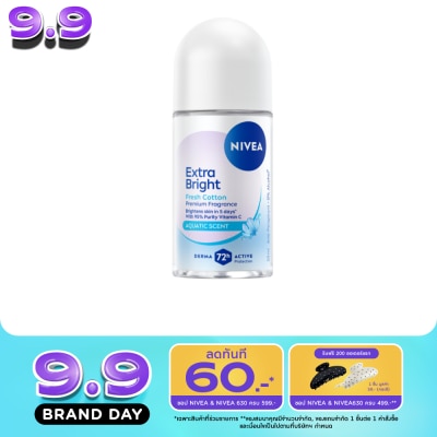 Nivea - นีเวีย โรลออน เอ็กซ์ตร้า ไบรท์ พรีเมียม ฟราแกรนซ์ เฟรช คอตตอน 50 มล. image