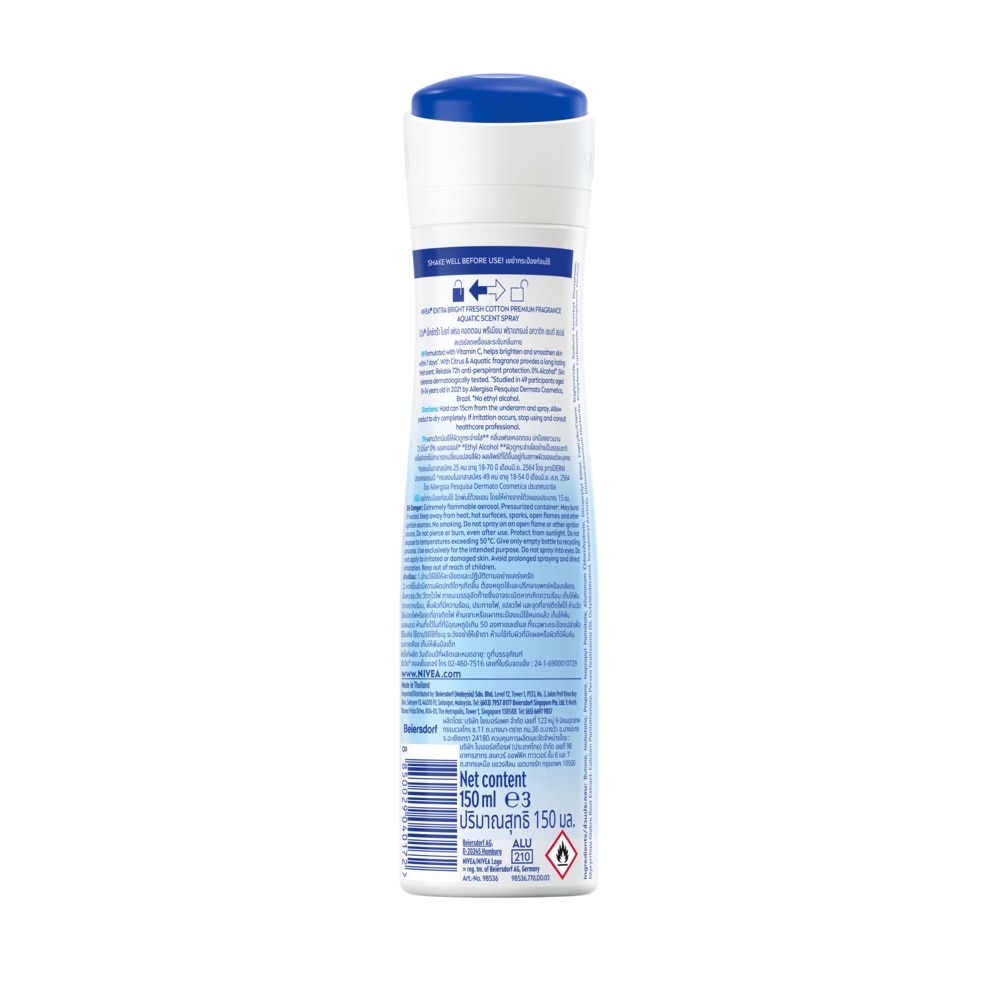 Nivea Spray Extra Bright Premium Fragrance Fresh Cotton 150 Ml. image