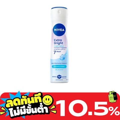 Nivea นีเวีย สเปรย์ เอ็กซ์ตร้า ไบรท์ พรีเมียม ฟราแกรนซ์ เฟรช คอตตอน 150 มล. image