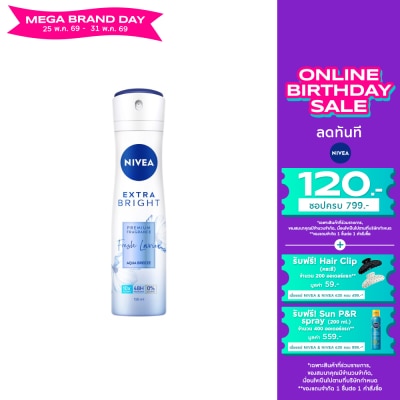 Nivea - Nivea Extra Bright Premium Fragrance Fresh Lavier Aqua Breeze Spray 150 Ml.