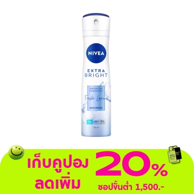 Nivea - นีเวีย เอ็กซ์ตร้า ไบรท์ พรีเมียม ฟราแกรนซ์ เฟรช ลาเวียร์ อควา บรีซ สเปรย์ 150 มล.