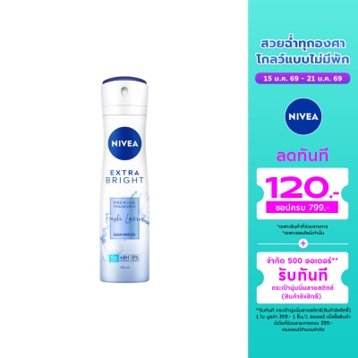 Nivea Nivea Extra Bright Premium Fragrance Fresh Lavier Aqua Breeze Spray 150 Ml.