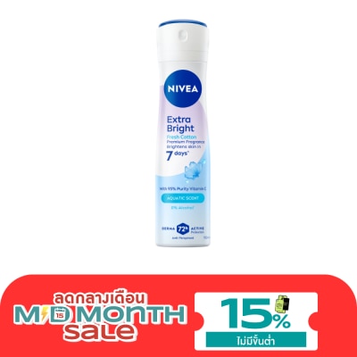 Nivea นีเวีย สเปรย์ เอ็กซ์ตร้า ไบรท์ พรีเมียม ฟราแกรนซ์ เฟรช คอตตอน 150 มล. image