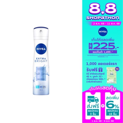 Nivea Nivea Extra Bright Premium Fragrance Fresh Lavier Aqua Breeze Spray 150 Ml.