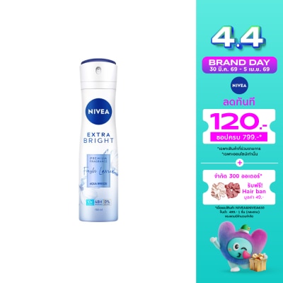 Nivea - นีเวีย เอ็กซ์ตร้า ไบรท์ พรีเมียม ฟราแกรนซ์ เฟรช ลาเวียร์ อควา บรีซ สเปรย์ 150 มล.