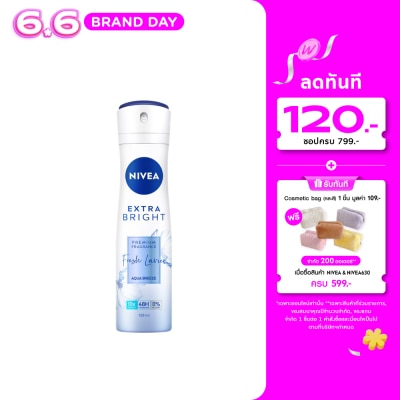 Nivea - นีเวีย เอ็กซ์ตร้า ไบรท์ พรีเมียม ฟราแกรนซ์ เฟรช ลาเวียร์ อควา บรีซ สเปรย์ 150 มล.