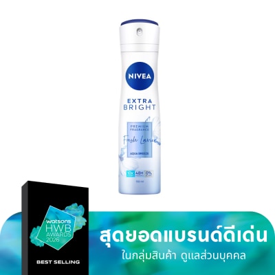 Nivea นีเวีย เอ็กซ์ตร้า ไบรท์ พรีเมียม ฟราแกรนซ์ เฟรช ลาเวียร์ อควา บรีซ สเปรย์ 150 มล.