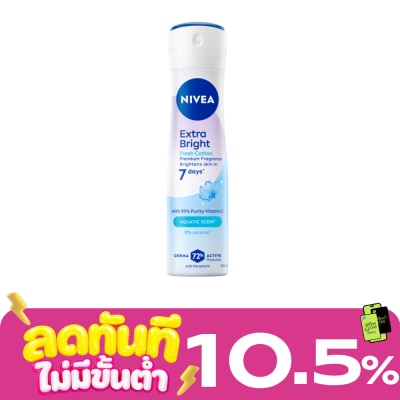 Nivea นีเวีย สเปรย์ เอ็กซ์ตร้า ไบรท์ พรีเมียม ฟราแกรนซ์ เฟรช คอตตอน 150 มล. image