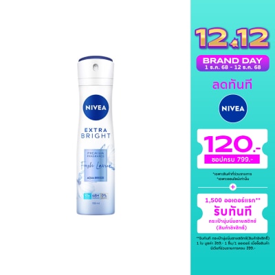 Nivea Nivea Extra Bright Premium Fragrance Fresh Lavier Aqua Breeze Spray 150 Ml.
