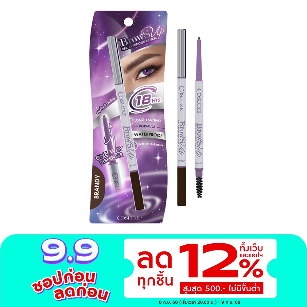 Cosluxe Browsup Gel Eyebrows Pencil 0.1g. Brandy