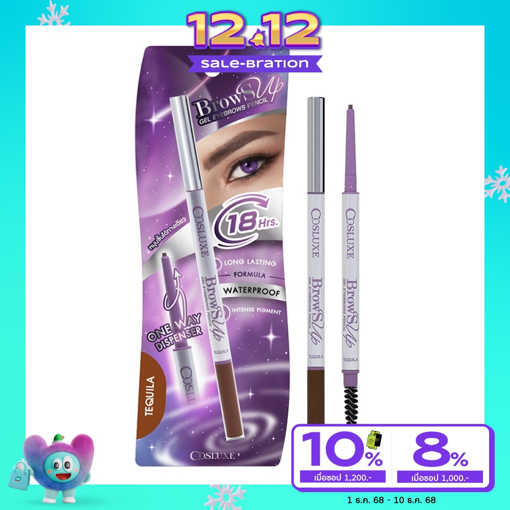 Cosluxe Browsup Gel Eyebrows Pencil 0.1g. Tequila