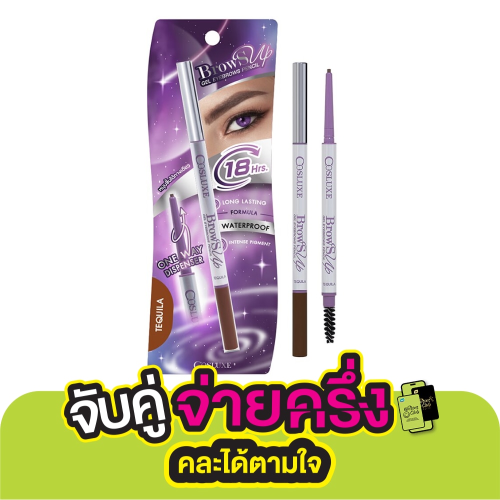 Cosluxe Browsup Gel Eyebrows Pencil 0.1g. Tequila