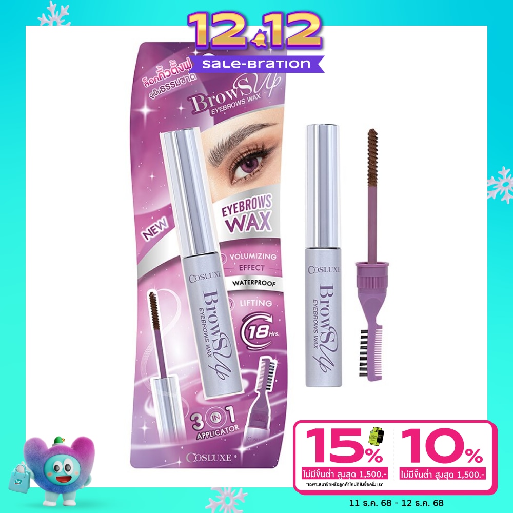 Cosluxe Cosluxe Browsup Eyebrows Wax 7.5g. Brown