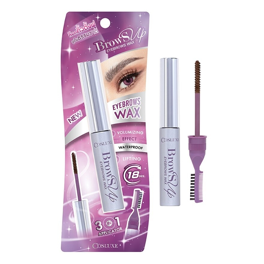 Cosluxe Browsup Eyebrows Wax 7.5g. Brown