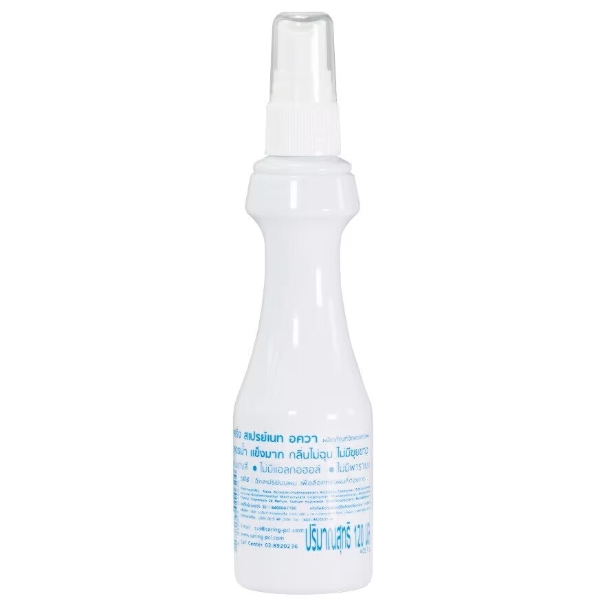 Caring Spraynet Aqua 120 Ml. สเปรย์จัดแต่งทรงผม