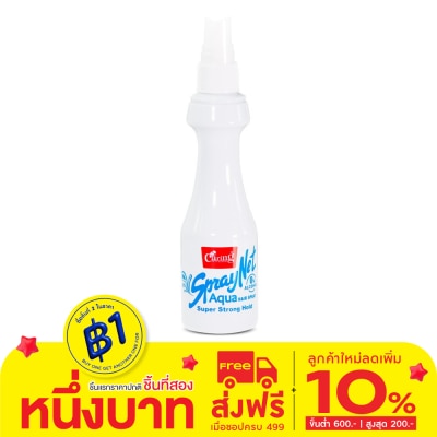Caring แคริ่ง สเปรย์ เนท อควา 120 มล. สเปรย์จัดแต่งทรงผม