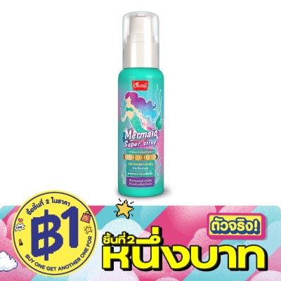 Caring - แคริ่ง สเปรย์ เมอร์เมด ซูปเปอร์ ซิลกี้ 80 มล. สเปรย์บำรุงเส้นผม image