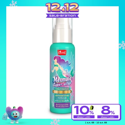 Caring แคริ่ง สเปรย์ เมอร์เมด ซูปเปอร์ ซิลกี้ 80 มล. สเปรย์บำรุงเส้นผม