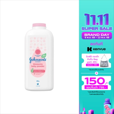 Johnson จอห์นสัน เบบี้ พาวเดอร์ แป้งเด็ก คอร์นสตาร์ช บลอสซั่ม 400 กรัม แป้งเด็กจอห์นสัน