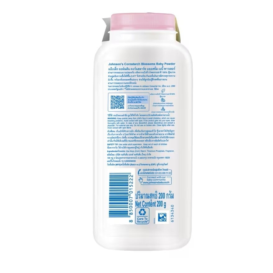 Johnson's Baby Powder Cornstarch Blossoms 200 G. แป้งเด็กจอห์นสัน