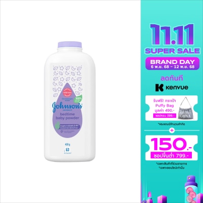 Johnson จอห์นสัน เบบี้ พาวเดอร์ แป้งเด็ก คอร์นสตาร์ช เบดไทม์ 400 กรัม แป้งเด็กจอห์นสัน